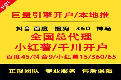 百度竞价包年案例：成功案例展示