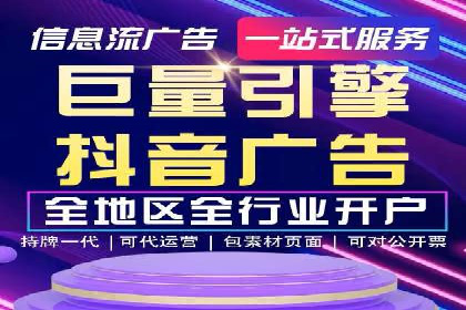百度推广平台与移动端结合的营销案例